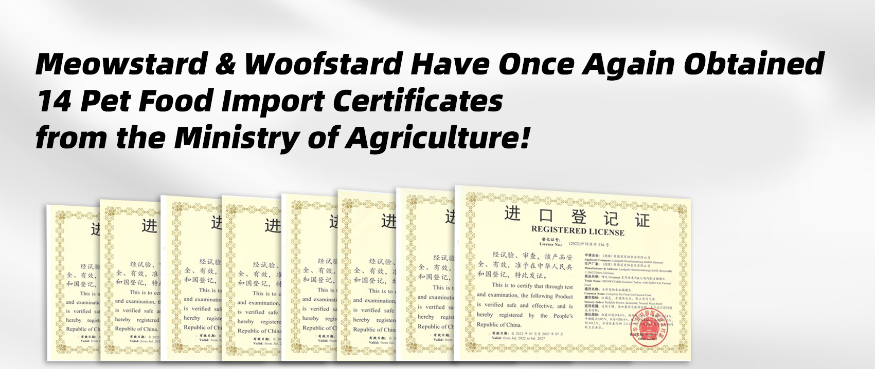 Meowstard & Woofstard Have Once Again Obtained 14 Pet Food Import Certificates from the Ministry of Agriculture!